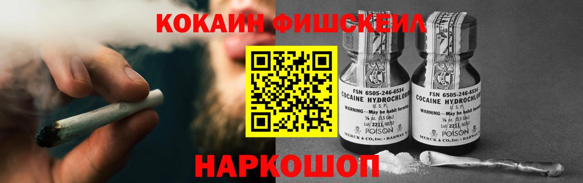 Cocaine 98% Ахтубинск