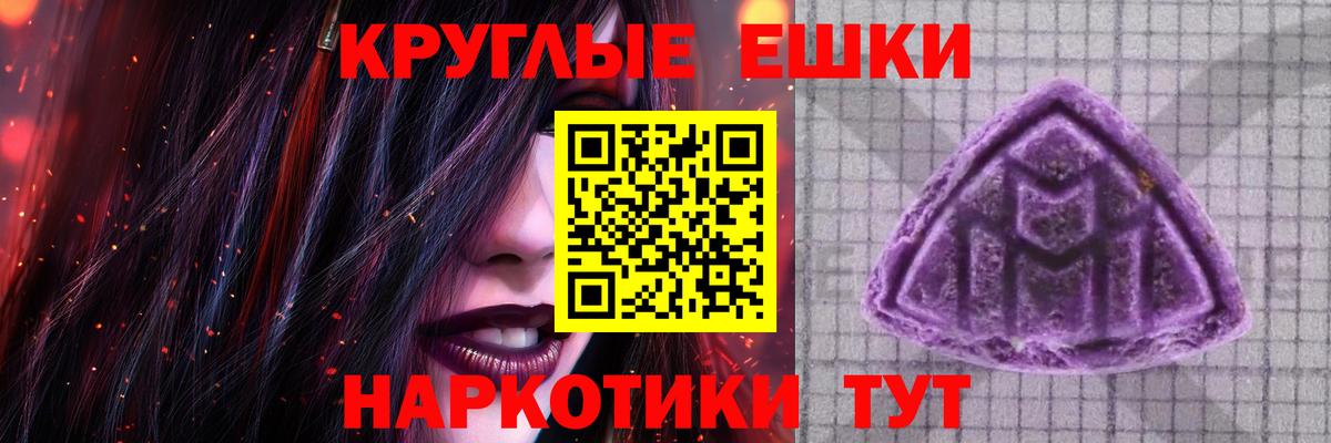 ЭКСТАЗИ диски Ахтубинск