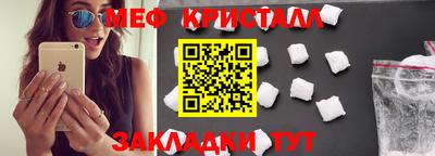 спиды Татарск