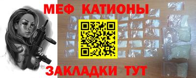 спиды Татарск