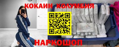 кокаин перу Тара