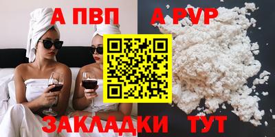 герыч Тверь
