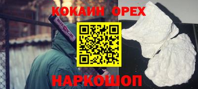 спиды Татарск