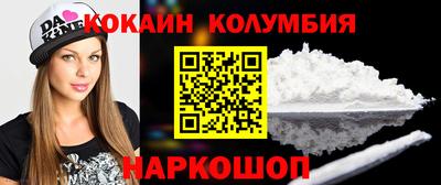 кокаин перу Тара