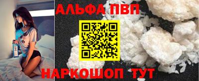спиды Татарск