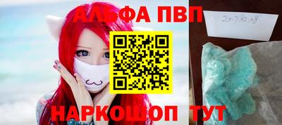 спиды Татарск