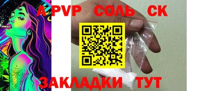 спиды Татарск
