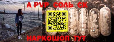 герыч Тверь