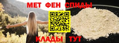 спиды Татарск
