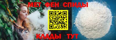 спиды Татарск