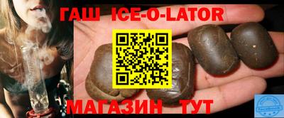 спиды Татарск