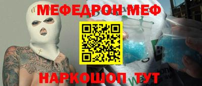 спиды Татарск