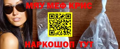 спиды Татарск