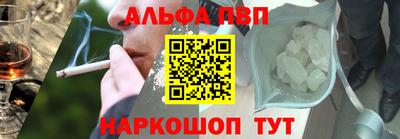 спиды Татарск
