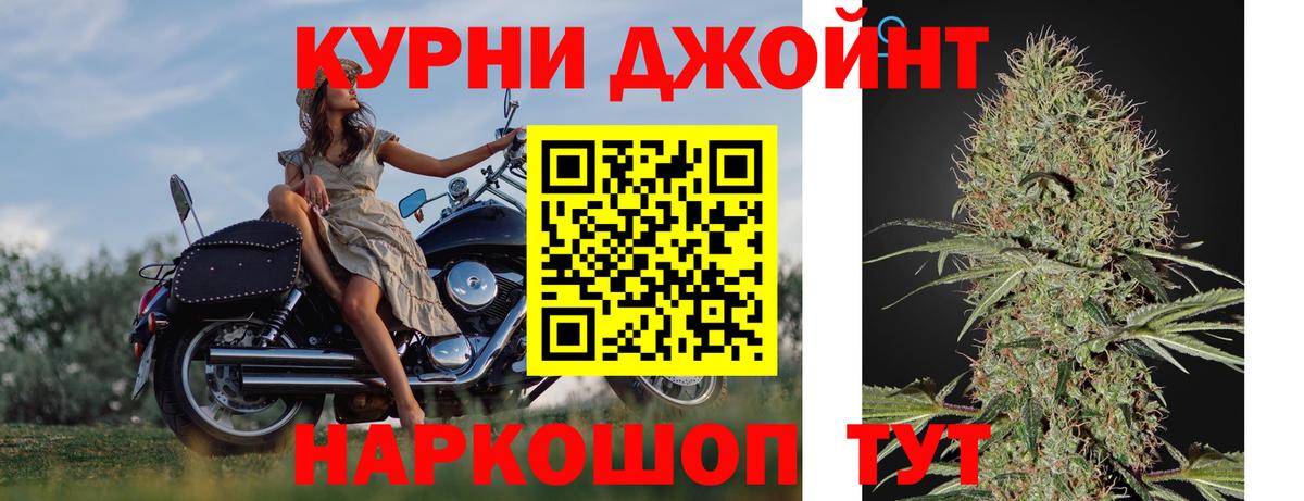 Ахтубинск  Марихуана сатива  Вход с VPN  Каннабис Bruce Banner 