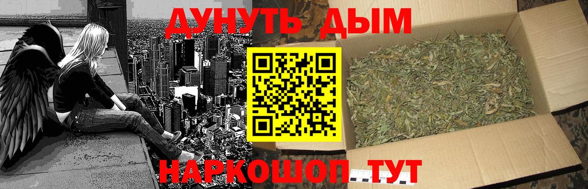 Каннабис Amnesia Ахтубинск